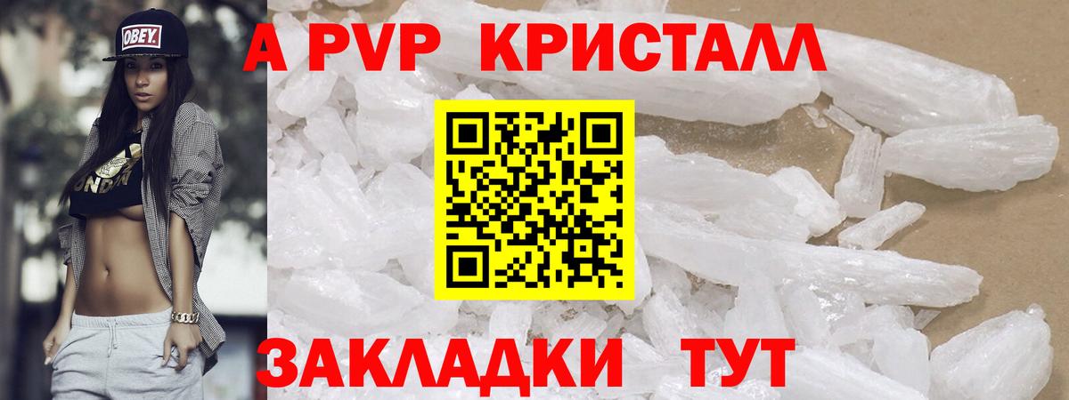 Alfa_PVP СК Норильск