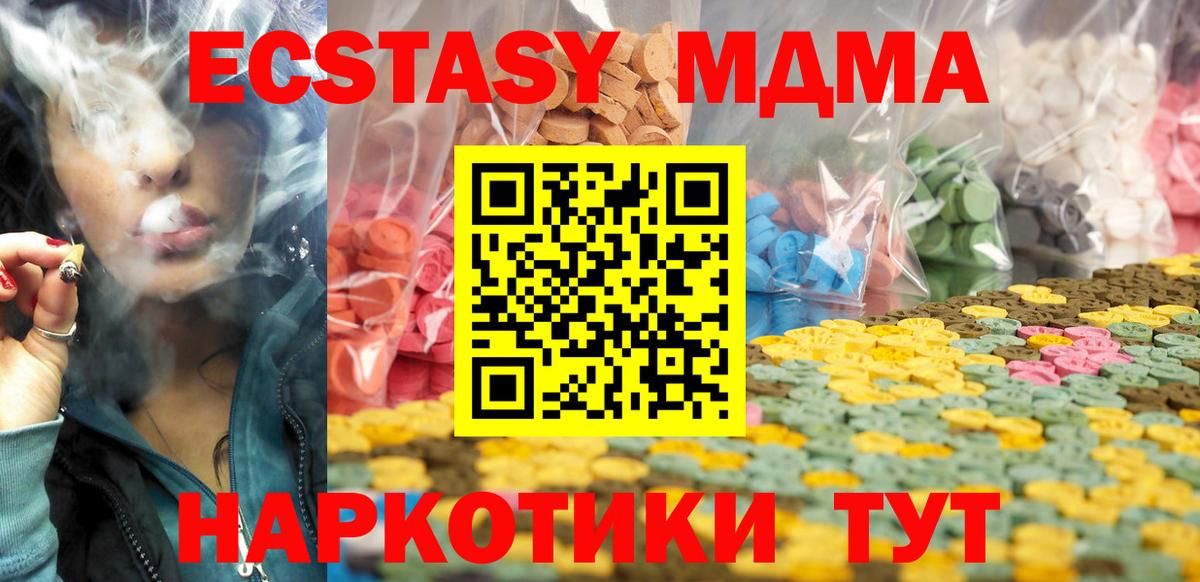 Ecstasy Philipp Plein Норильск