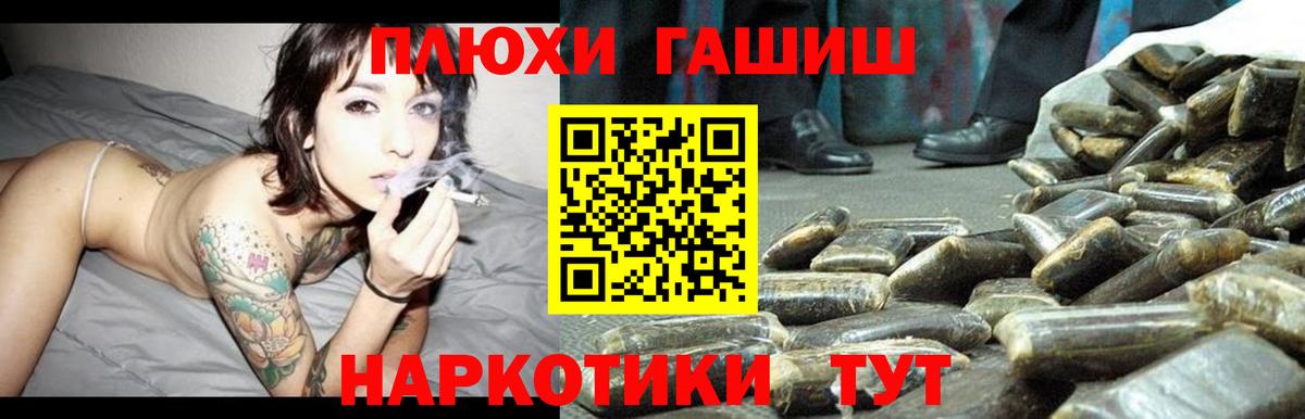 ГАШ Ice-O-Lator  Гашиш  Норильск  Вход с VPN 