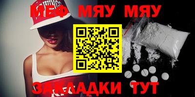 дживик Пенза