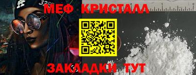 дживик Пенза
