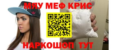 дживик Пенза