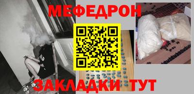 дживик Пенза