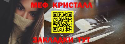 дживик Пенза