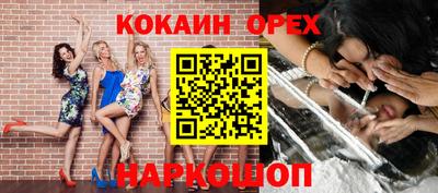 дурь Партизанск
