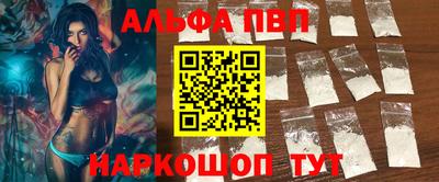 шишки Пыть-Ях
