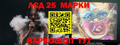 мескалин Пушкино