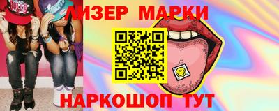 дживик Пенза