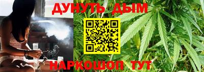 дурь Партизанск