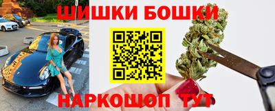 шишки Пыть-Ях