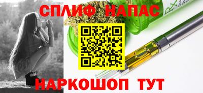 дурь Партизанск