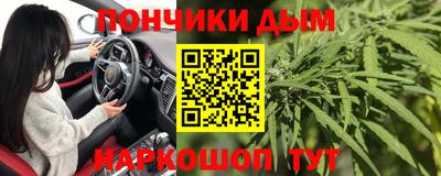 дурь Партизанск