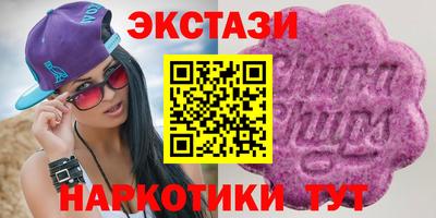 дурь Партизанск