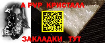 ALPHA PVP Пугачёв