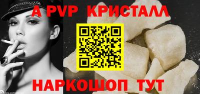 дурь Партизанск