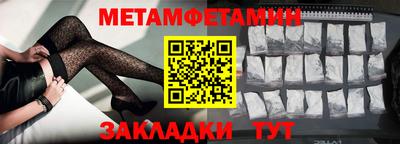 дурь Партизанск