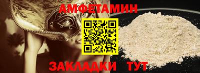 дурь Партизанск
