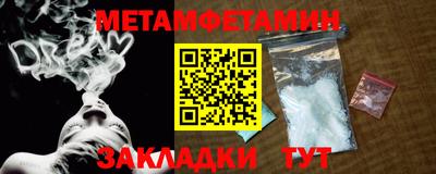 мескалин Пушкино