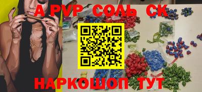 дживик Пенза