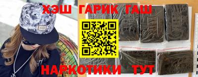дурь Партизанск