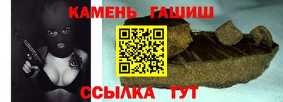 дурь Партизанск