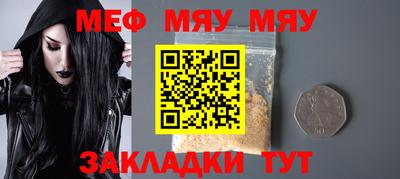 дурь Партизанск