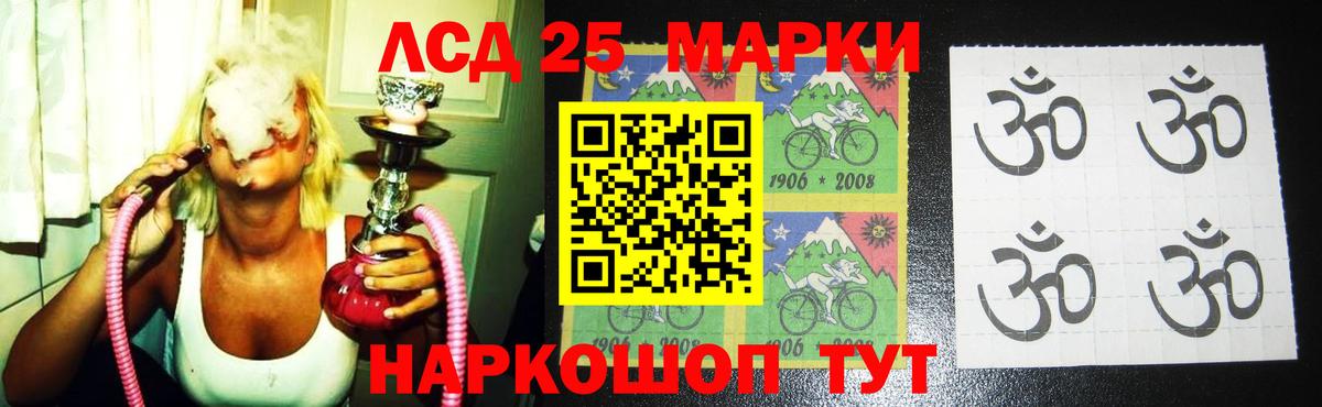 LSD-25 экстази кислота  ЛСД экстази ecstasy  Вход с VPN  мега как войти  Норильск 