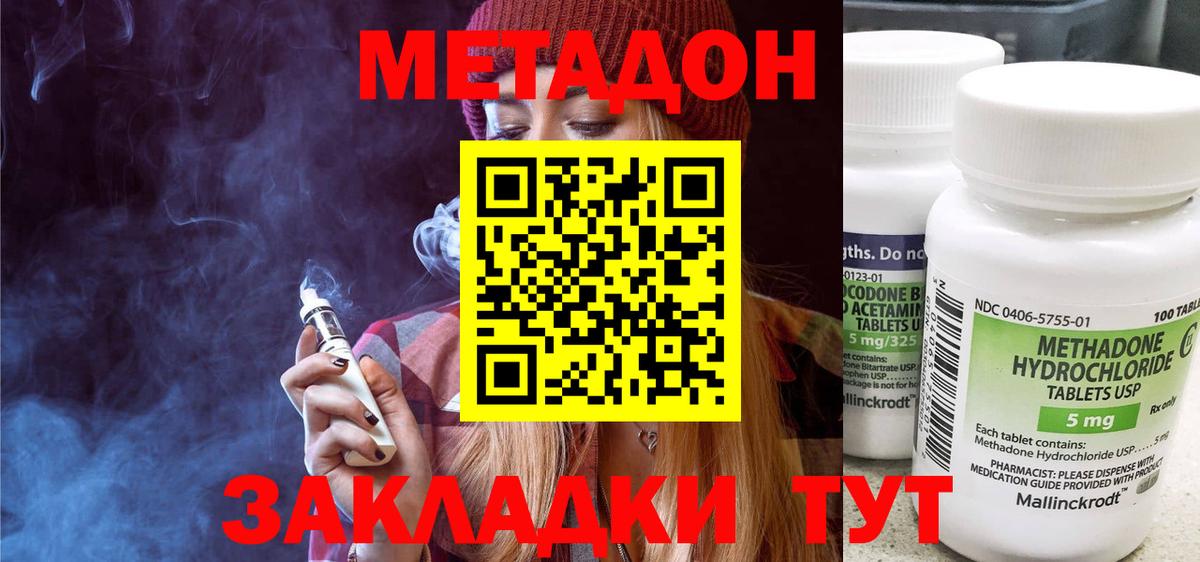 Метадон мёд    как войти  Норильск  Вход с VPN 