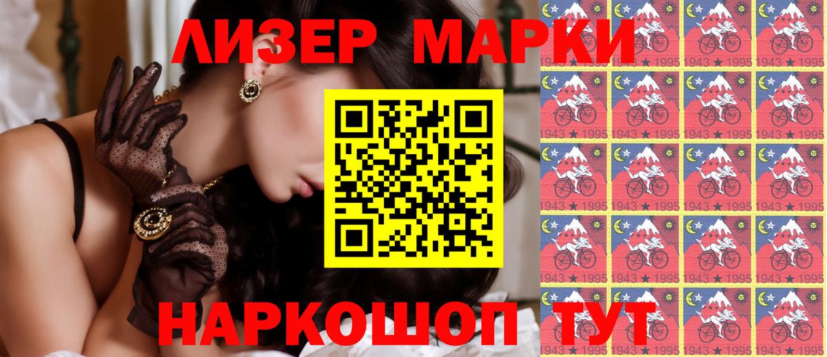 Каннабис Норильск