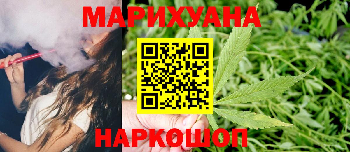 Норильск  Бошки марихуана MAZAR  Бошки Шишки семена  Вход с VPN  Канабис MAZAR 
